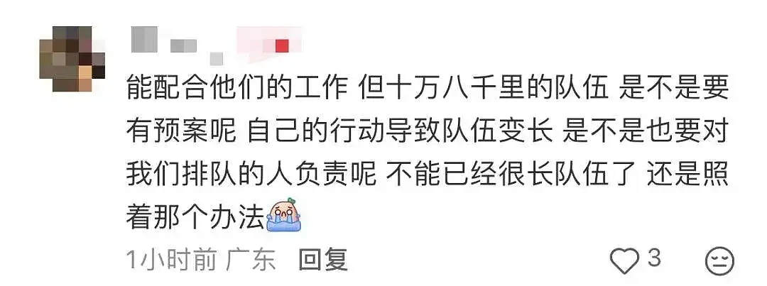 逢包必检逢人必查,深圳地铁安检调整引争议 - 17