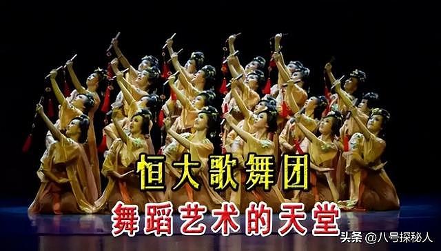 恒大歌舞团长白珊珊,在许家印被抓后,她低调嫁给了这个男人 - 3