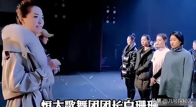 恒大歌舞团长白珊珊,在许家印被抓后,她低调嫁给了这个男人 - 7