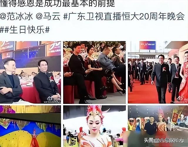 恒大歌舞团长白珊珊,在许家印被抓后,她低调嫁给了这个男人 - 8