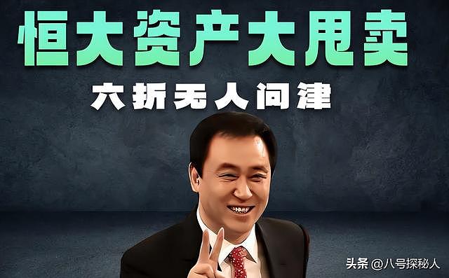恒大歌舞团长白珊珊,在许家印被抓后,她低调嫁给了这个男人 - 12