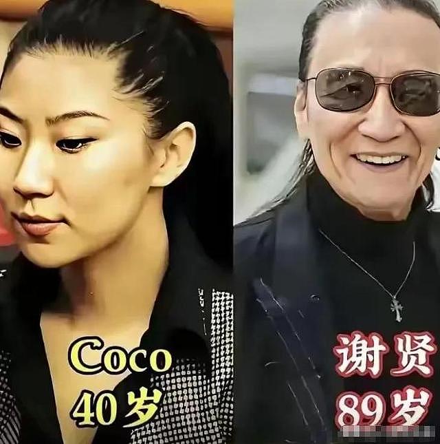 瞒不住了,谢贤死因曝光,港媒曝他火葬内幕,难怪狄波拉哭红了眼 - 14