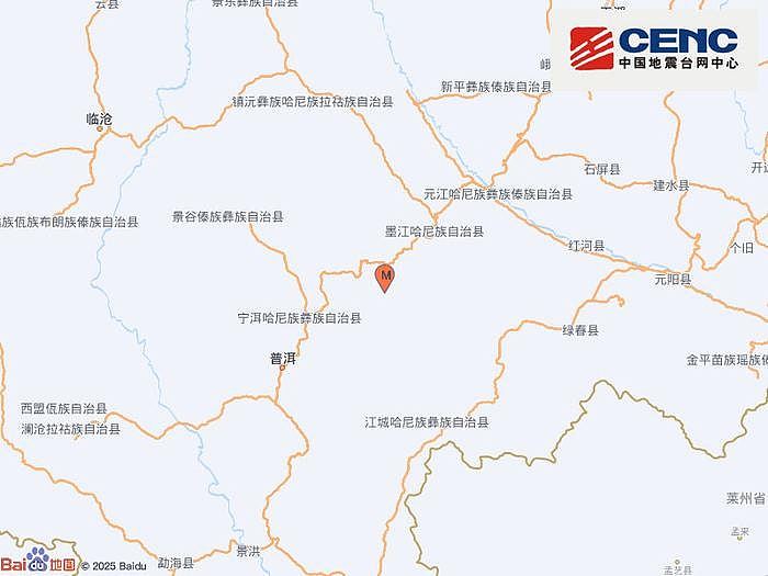 中国云南省普洱市墨江县附近发生5.0级左右地震,震源深度6千米 - 2