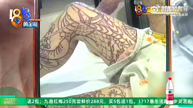 14岁男孩偷偷文身变成“大花腿”!家长气坏,要求店家赔偿20万元 - 1