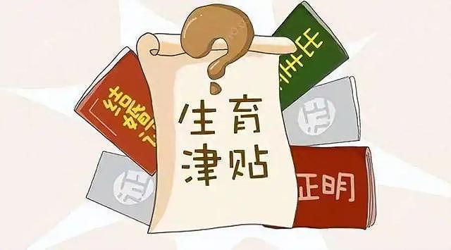 联合国发警告,中国人口恐从14亿“腰斩”至5.2亿!为何发钱年轻人也不生?(组图) - 12
