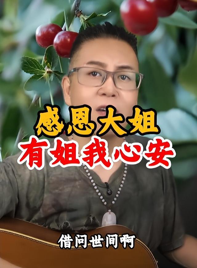 北京52岁音乐大佬身亡!事前毫无征兆,死因曝光,网友:迟早的事 - 4