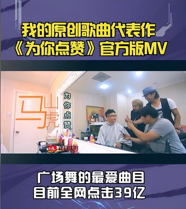 北京52岁音乐大佬身亡!事前毫无征兆,死因曝光,网友:迟早的事 - 5