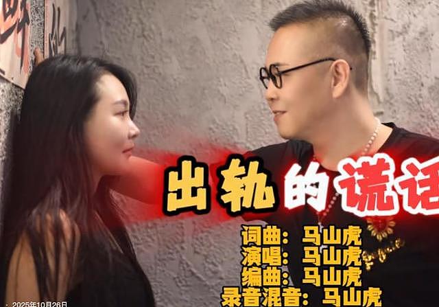 北京52岁音乐大佬身亡!事前毫无征兆,死因曝光,网友:迟早的事 - 6