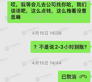 “这个华人老板太心黑了！”澳洲送货司机群起讨薪，仓库堵门喊口号！东主自曝经营困难，“亏了半年了”（组图） - 1