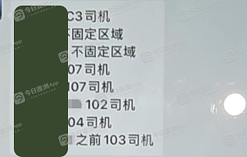 “这个华人老板太心黑了！”澳洲送货司机群起讨薪，仓库堵门喊口号！东主自曝经营困难，“亏了半年了”（组图） - 2