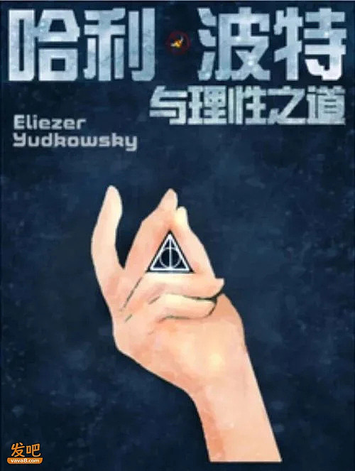 对美国AI战略影响最大的人,竟然是个魔怔神棍（组图） - 3