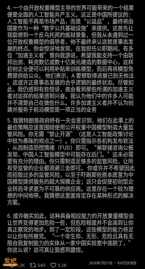 对美国AI战略影响最大的人,竟然是个魔怔神棍（组图） - 5