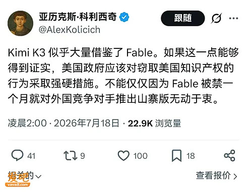 对美国AI战略影响最大的人,竟然是个魔怔神棍（组图） - 10