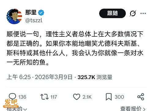 对美国AI战略影响最大的人,竟然是个魔怔神棍（组图） - 12