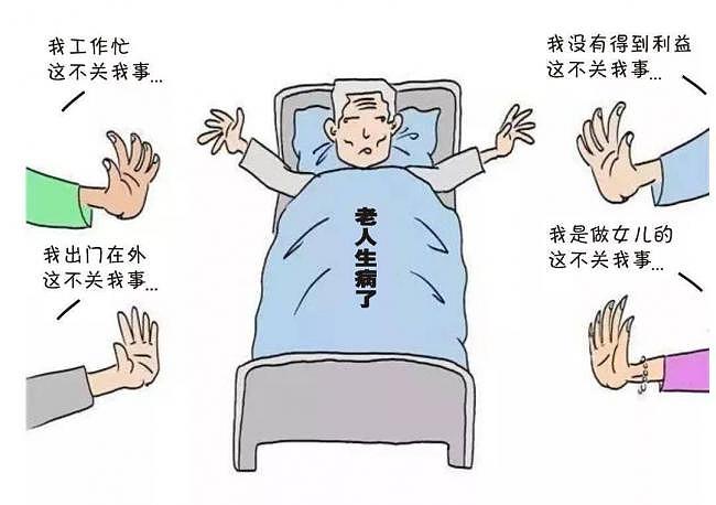 人伦大乱正在发生,家家户户基本都这样(组图) - 4