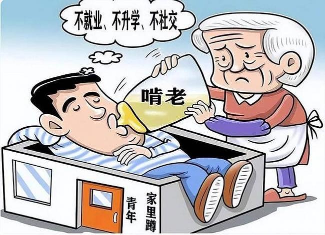 人伦大乱正在发生,家家户户基本都这样(组图) - 15