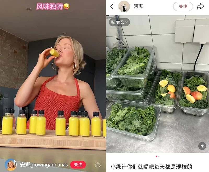 “生产车间没一颗真水果”，早八人的液体维生素塌房（组图） - 10