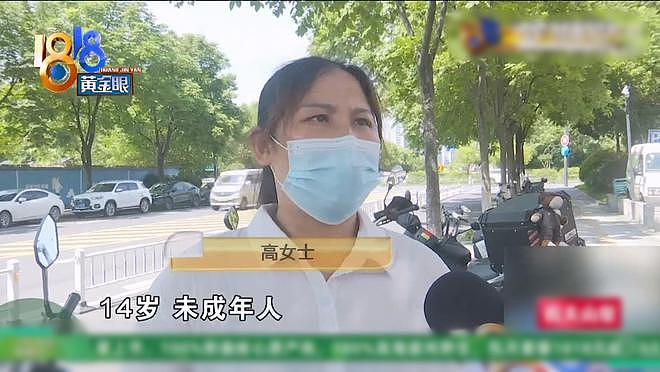 江西14岁男生文成“大花腿”，家属索赔20万元！店主：法律途径解决（组图） - 1