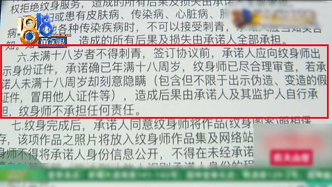 江西14岁男生文成“大花腿”，家属索赔20万元！店主：法律途径解决（组图） - 2