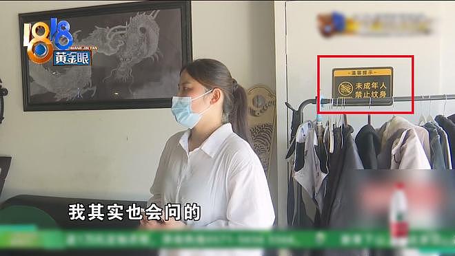 江西14岁男生文成“大花腿”，家属索赔20万元！店主：法律途径解决（组图） - 3