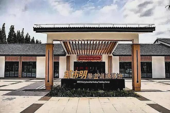 7年亏光2亿！邹市明究竟错在哪里？（组图） - 2