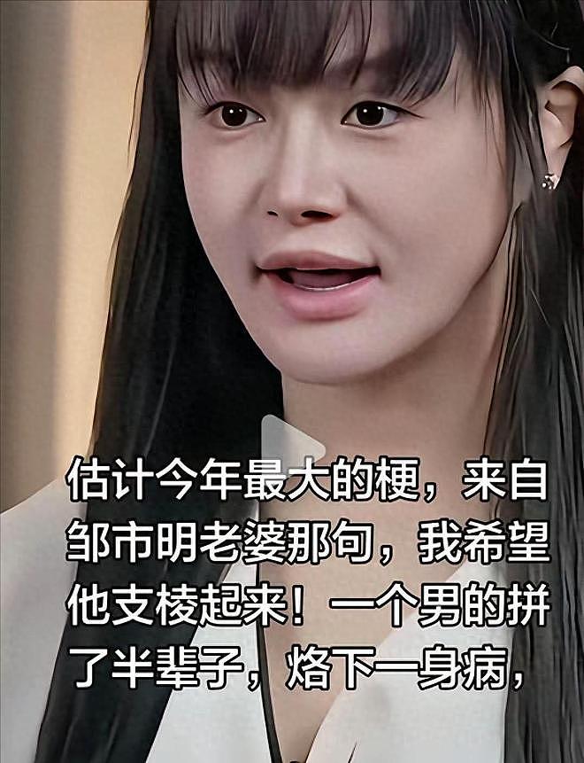 颠覆三观!冉莹颖黑料越扒越狠,比败家更可怕的是,枉为人母 - 1