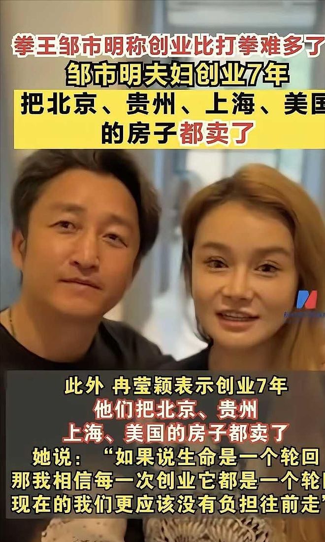 颠覆三观!冉莹颖黑料越扒越狠,比败家更可怕的是,枉为人母 - 2