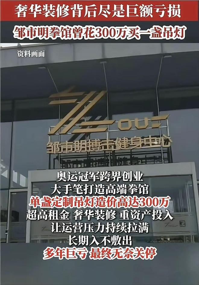 颠覆三观!冉莹颖黑料越扒越狠,比败家更可怕的是,枉为人母 - 6