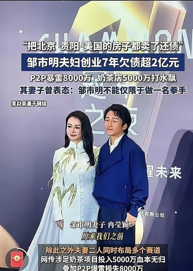 颠覆三观!冉莹颖黑料越扒越狠,比败家更可怕的是,枉为人母 - 8