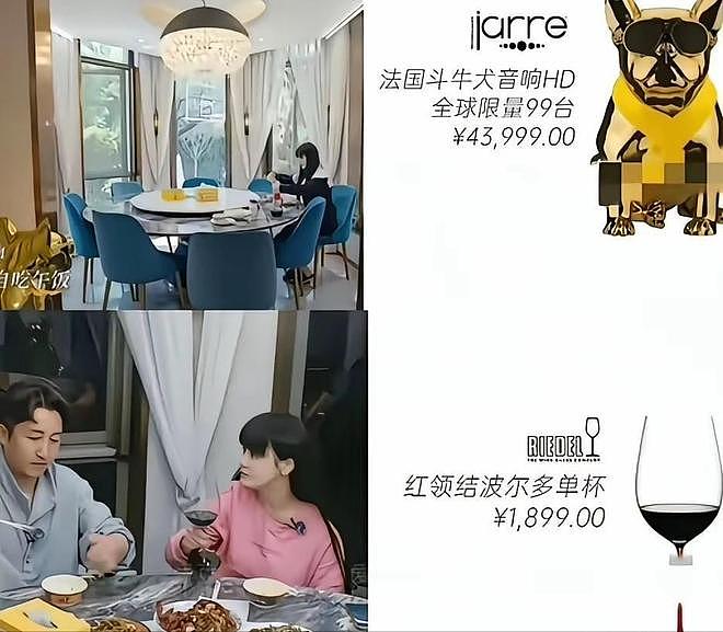 颠覆三观!冉莹颖黑料越扒越狠,比败家更可怕的是,枉为人母 - 13