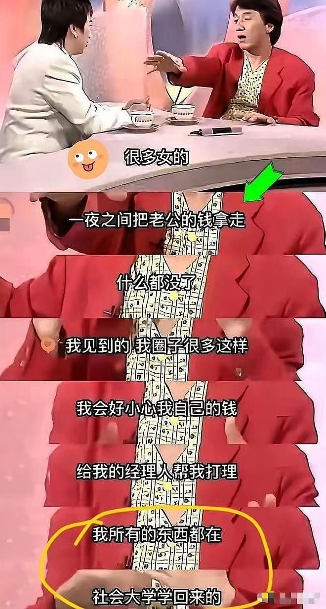 颠覆三观!冉莹颖黑料越扒越狠,比败家更可怕的是,枉为人母 - 20