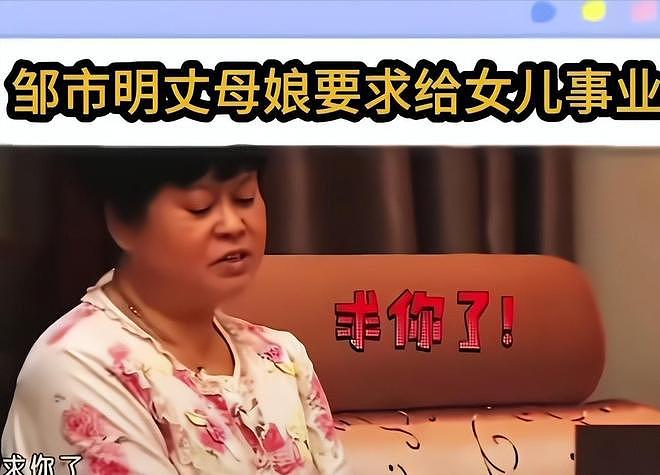 颠覆三观!冉莹颖黑料越扒越狠,比败家更可怕的是,枉为人母 - 23