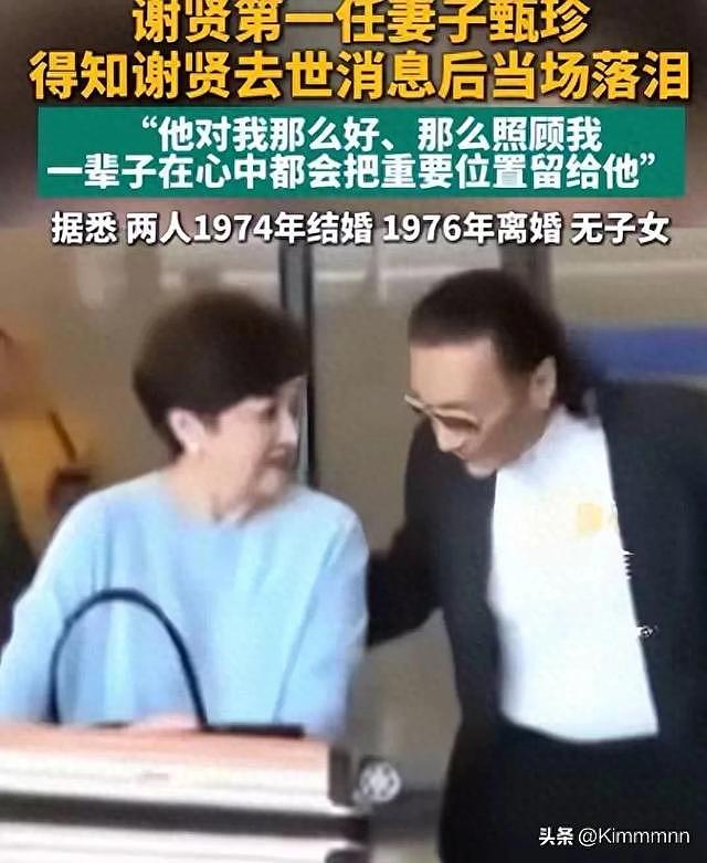 谢贤原配崩溃曝隐私,两人婚变主因不是狄波拉,结扎原因藏不住了 - 1