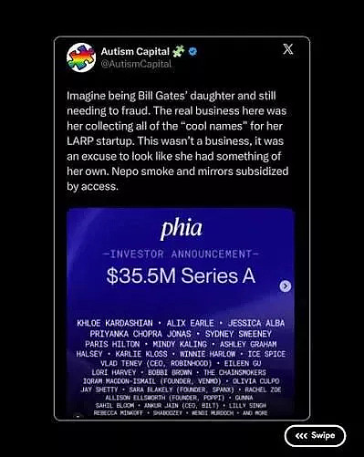 比尔·盖茨女儿AI购物平台被曝“劫持”佣金！精英人设崩塌 - 2