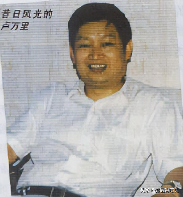 贵州交通厅长3年敛财6000万！自称人格分裂，被判死刑 - 2