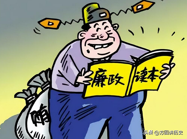 贵州交通厅长3年敛财6000万！自称人格分裂，被判死刑 - 4