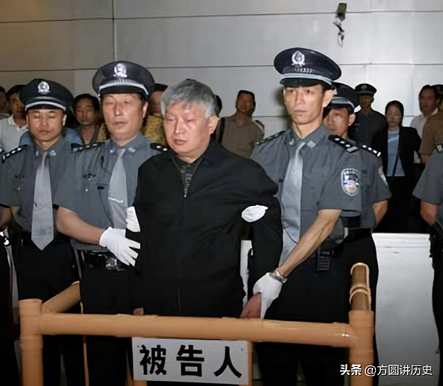 贵州交通厅长3年敛财6000万！自称人格分裂，被判死刑 - 7