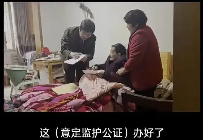 92岁老人离世留下500万遗产：无儿无女，不想给远亲 - 1