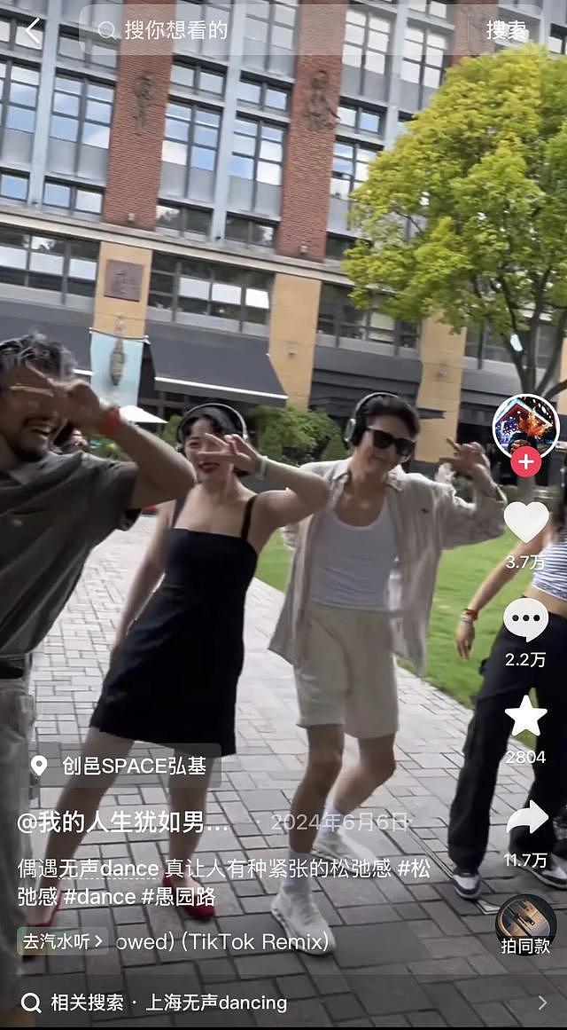 “所有人都在紧绷地扮演松弛”，这舞蹈为什么吵上热搜 - 3