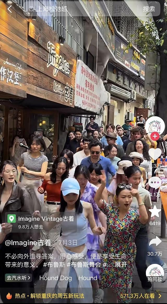 “所有人都在紧绷地扮演松弛”，这舞蹈为什么吵上热搜 - 10