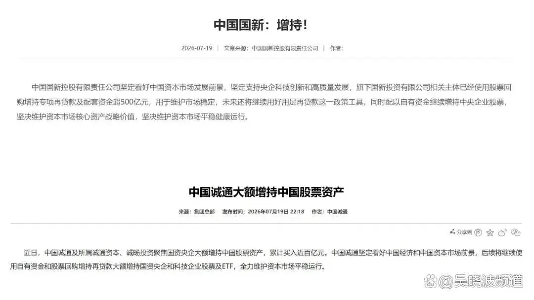 A股又遇到“大奇迹日”，下一步怎么走？ - 2