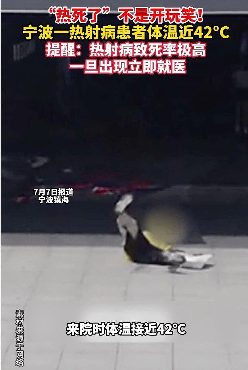 上海20岁学生兼职时患热射病、多脏器衰竭，怒告公司获赔百万 - 1