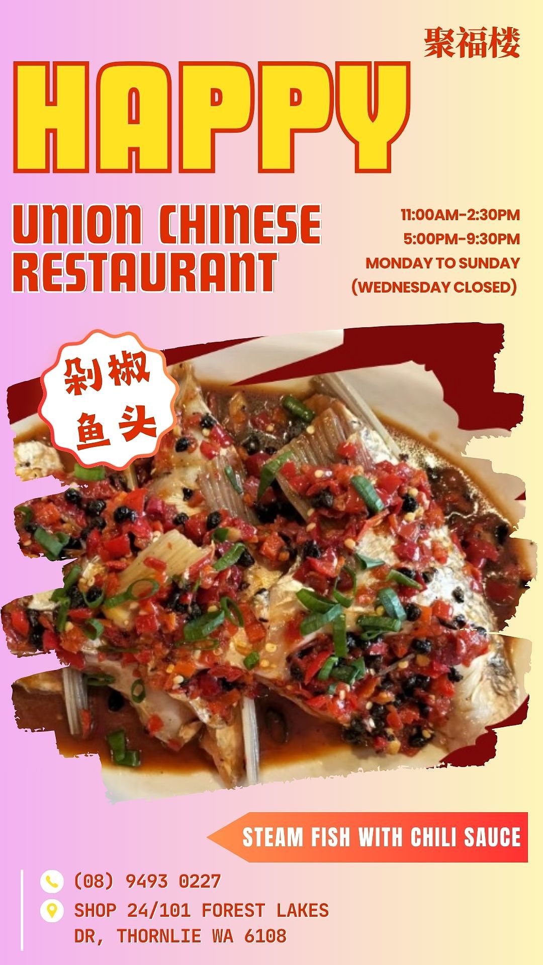 珀斯干饭人集合!火锅烧烤自助吃到爽,午市点心无限炫(组图) - 4