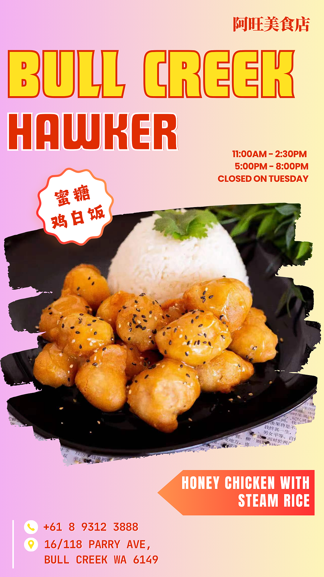 珀斯干饭人集合!火锅烧烤自助吃到爽,午市点心无限炫(组图) - 5