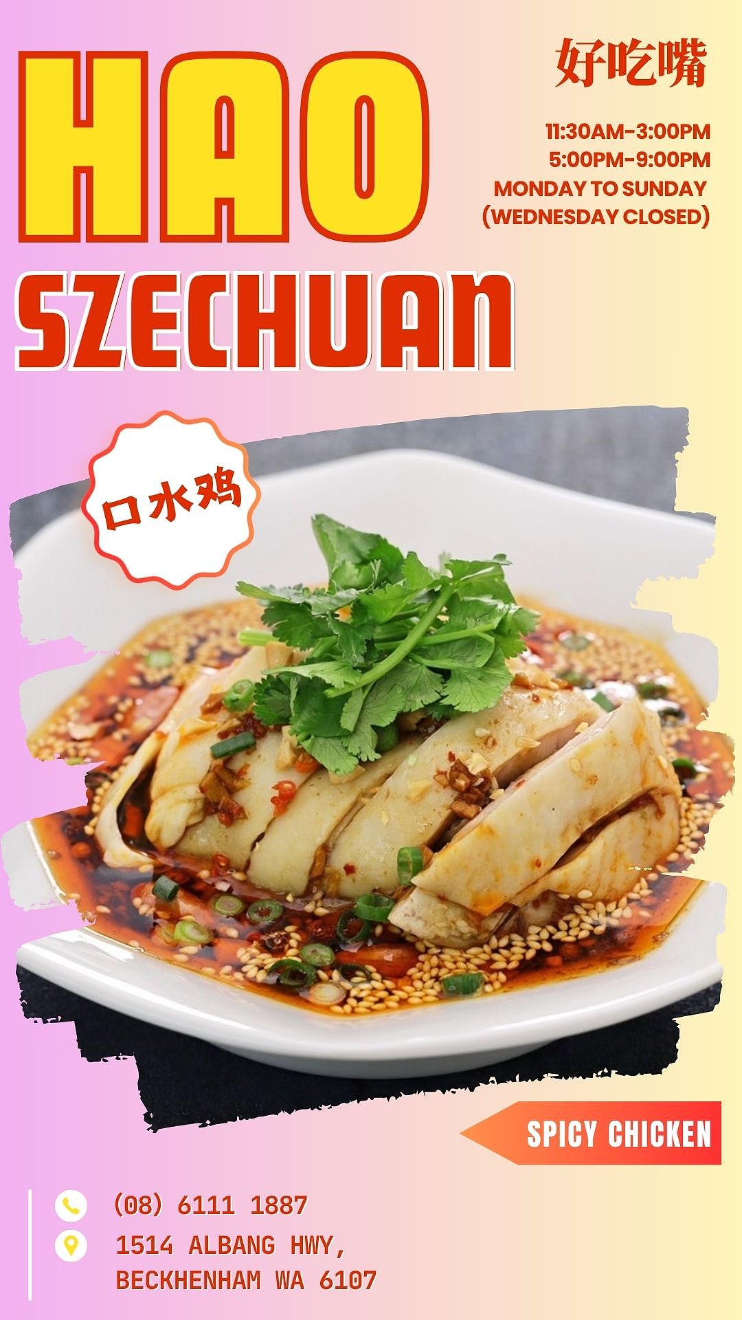 珀斯干饭人集合!火锅烧烤自助吃到爽,午市点心无限炫(组图) - 22