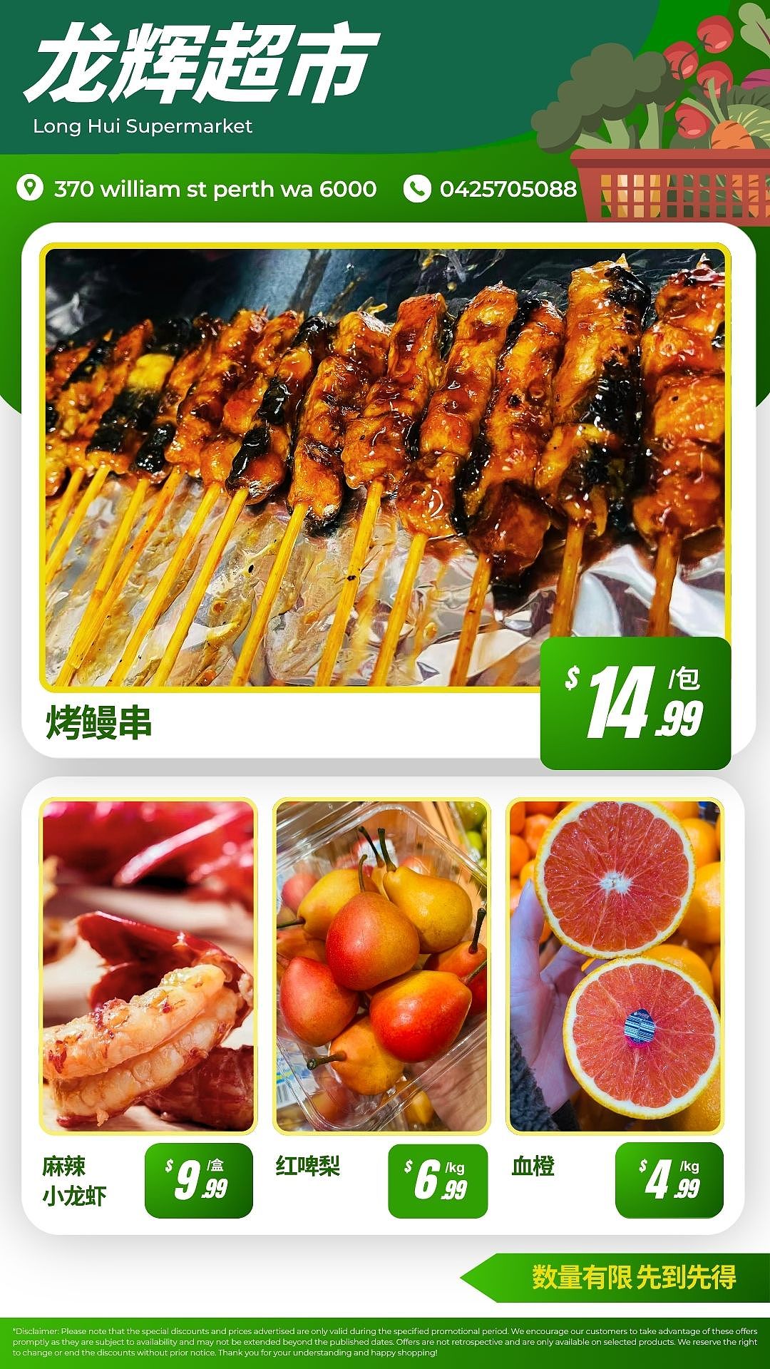 珀斯干饭人集合!火锅烧烤自助吃到爽,午市点心无限炫(组图) - 26