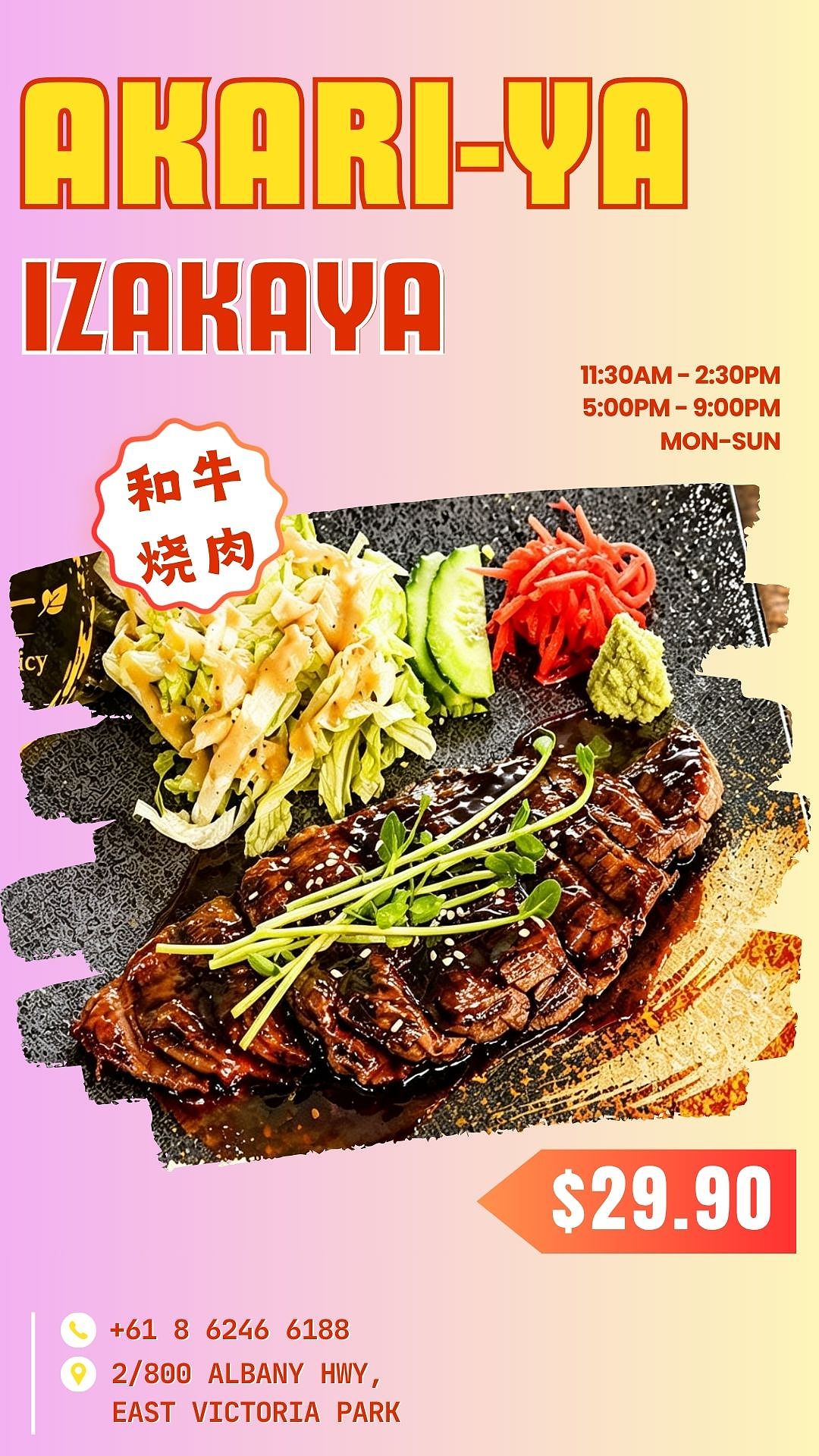 珀斯干饭人集合!火锅烧烤自助吃到爽,午市点心无限炫(组图) - 12