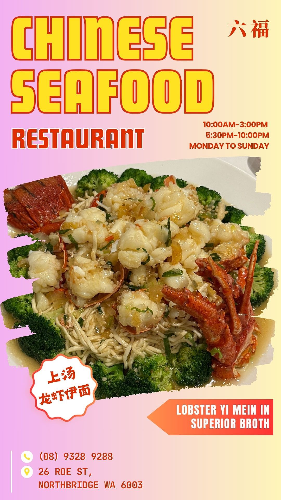 珀斯干饭人集合!火锅烧烤自助吃到爽,午市点心无限炫(组图) - 14