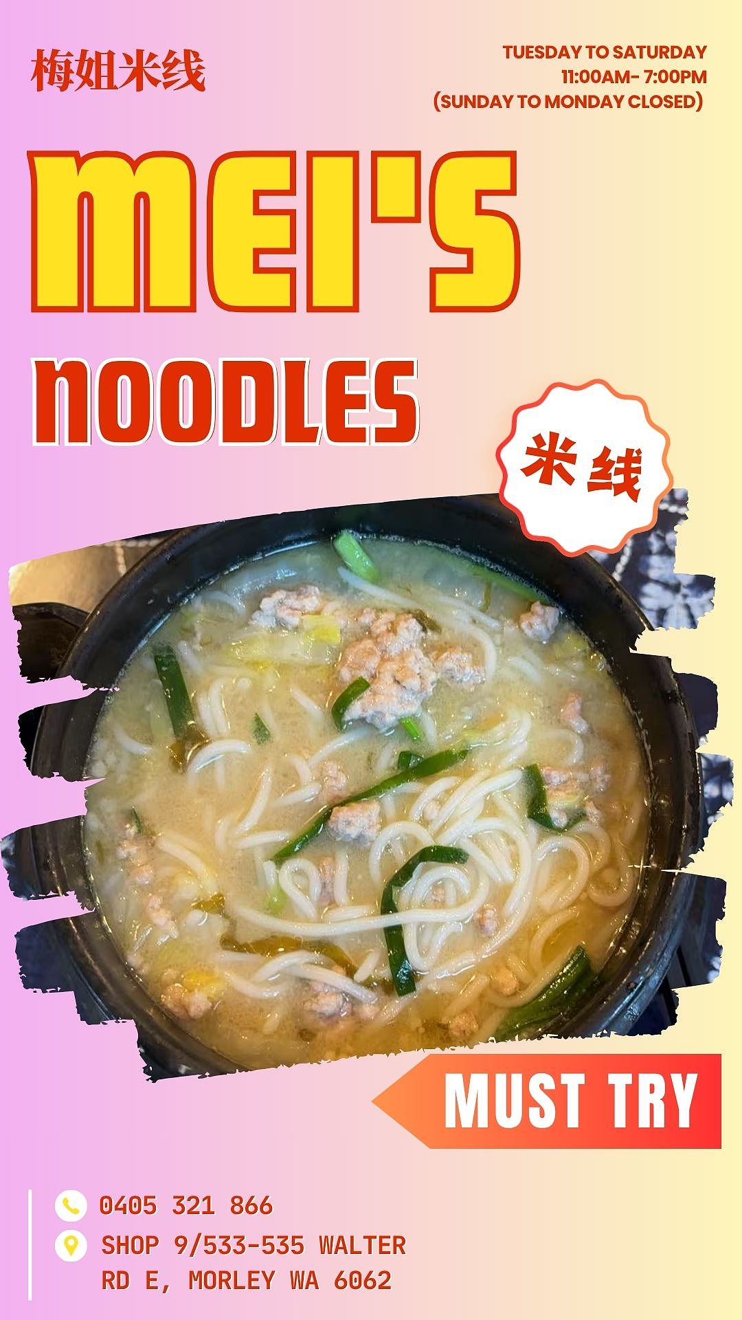 珀斯干饭人集合!火锅烧烤自助吃到爽,午市点心无限炫(组图) - 11