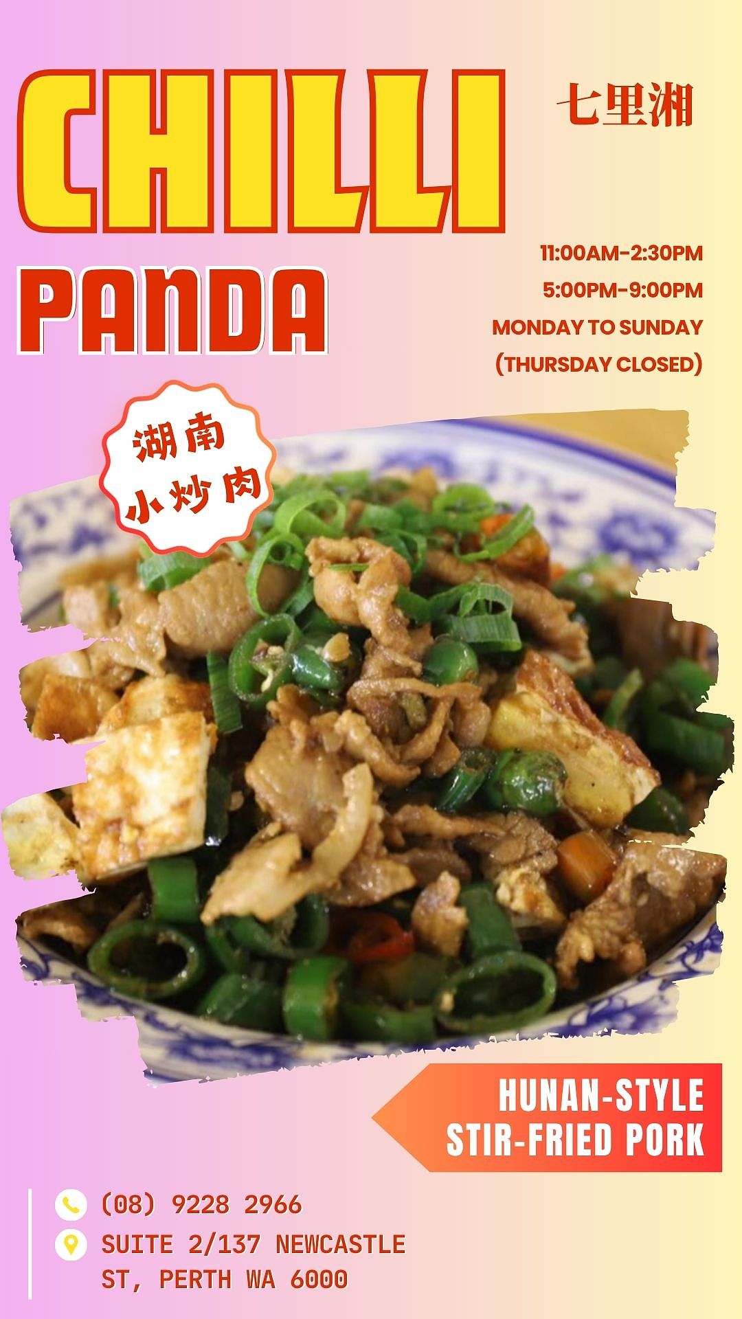 珀斯干饭人集合!火锅烧烤自助吃到爽,午市点心无限炫(组图) - 16